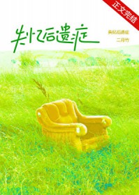 失忆后遗症