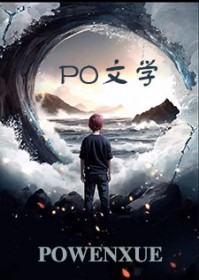 林战秦柔