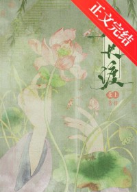 春长渡
