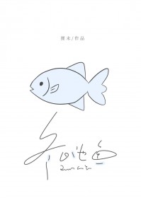 冬日池鱼