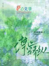 禁止骄纵