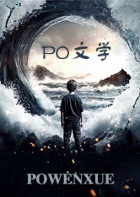 老婆亲亲！他把死对头宠哭了